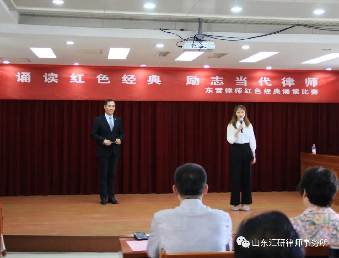 喜报 || 我所刘波及崔文静律师在全市律师协会红色诵读活动中喜获二等奖