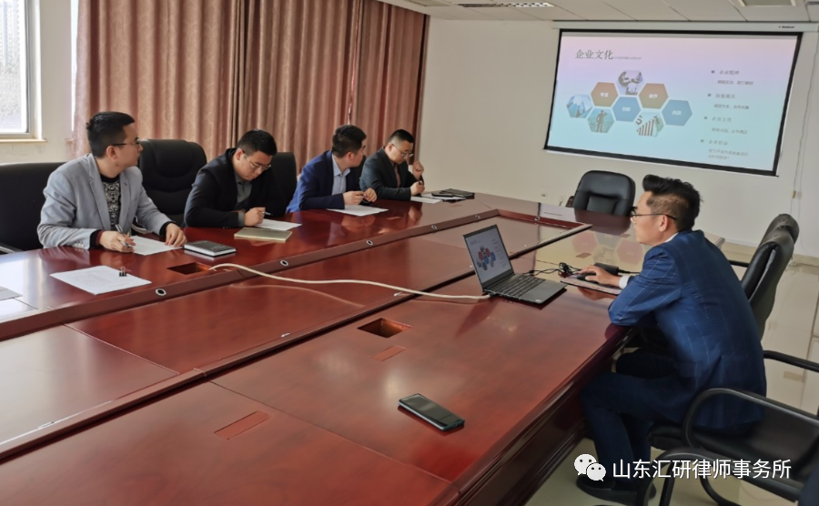 汇研动态 || 我所刘伟律师应邀参加东营软件园企业入驻评审会