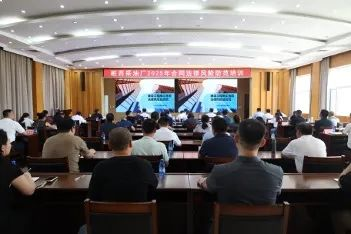 汇研动态 | 我所何维凯律师为中石化胜利油田桩西采油厂开展建设工程合同风险防范专题讲座